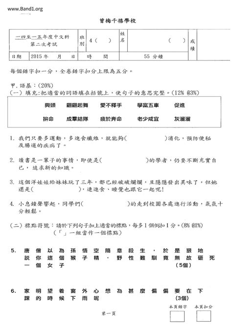 鐵石心腸 意思|鐵石心腸 的意思、解釋、用法、例句